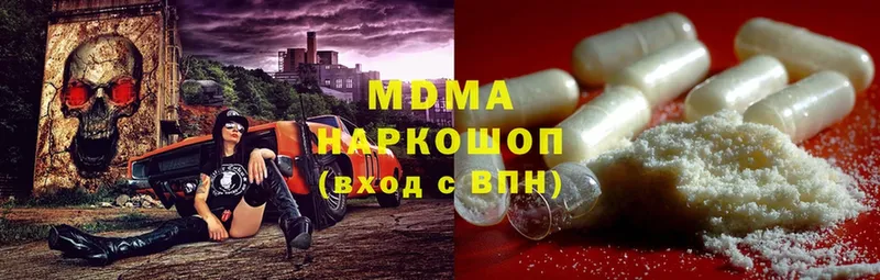 MDMA молли  Сим 