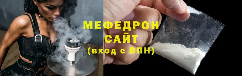 купить   Сим  ОМГ ОМГ как зайти  МЯУ-МЯУ mephedrone 