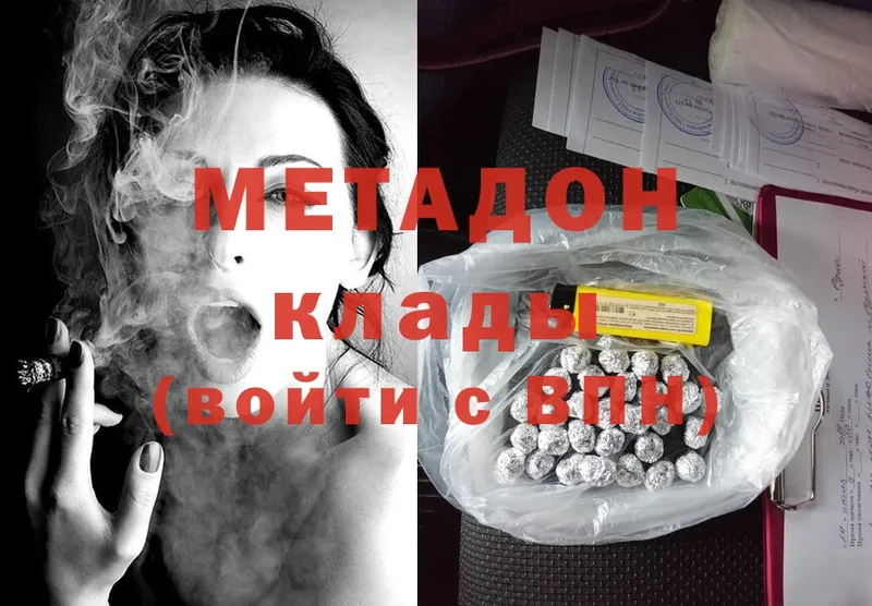 Метадон кристалл  mega рабочий сайт  Сим 